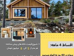 طراحی و ساخت تخصصی محوطه و فضای سبز
