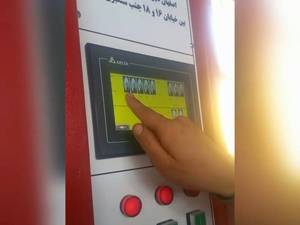 دستگاه کالیبر برای سنگبری ها، آجر و سیمان