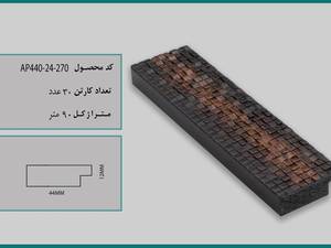انواع پروفیل قاب عکس ۴سانتی تخت