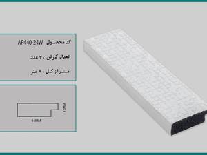 انواع پروفیل قاب عکس ۴سانتی تخت
