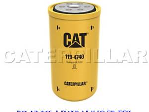 قطعه FILTER OIL HYDRAULIC