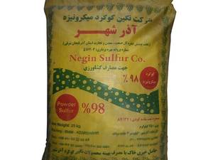 گوگرد گرانولی
