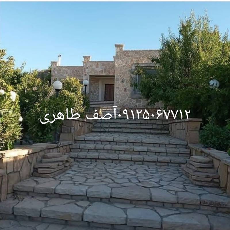 اجرای سنگ لاشه نصب سنگ مالون