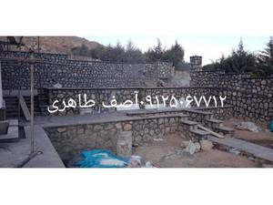 اجرای سنگ لاشه نصب سنگ مالون 