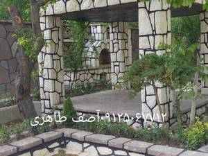 نصب سنگ مالون نصب سنگ لاشه 
