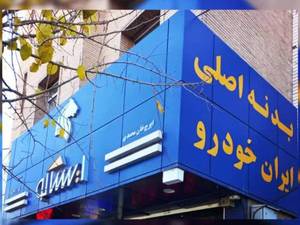 چراغ عقب سورن پلاس 