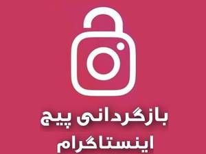 بازگردانی پ / ی/ ج