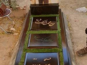 سنگ قبر سنگ مزار مشکی