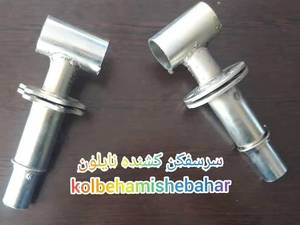 تامین کلیه قطعات سازه های گلخانه ای