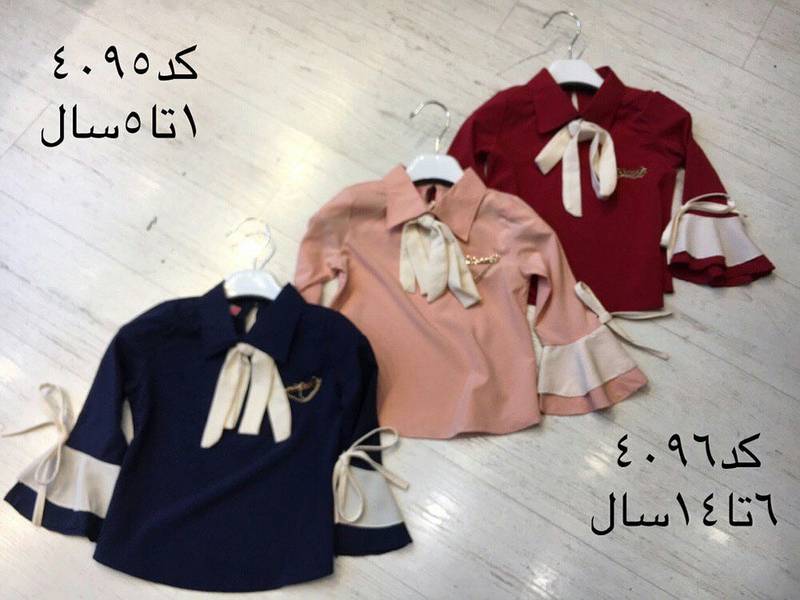 شومیز دخترانه آستین کلوش