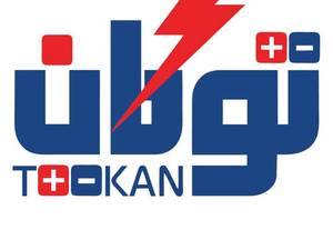 توکان باتری