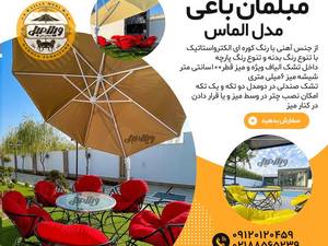 فروشگاه مبلمان باغی و ویلایی 