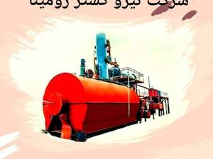 خط پیرولیز زباله صنعتی و شهری
