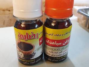 روغن سیاهدانه خالص
