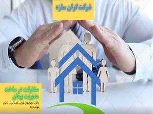 بهترین تبلیغ ما، کیفیت کار ماست