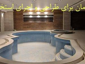 زمان مناسب برای ساخت استخر 