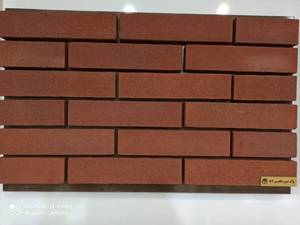 نمای آجر نسوز