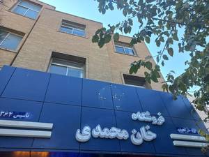 قفل درب موتور ۲۰۰۸ 