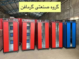  دستگاه خشک کن ۱۵۰کیلوی در مشهد خراسان رضوی
