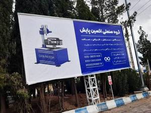 هزینه بیلبورد های بزرگ تبلیغاتی