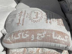 عرضه تمامی مصالح ساختمانی 