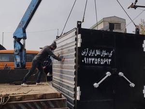 کوره زغال 3 منظوره