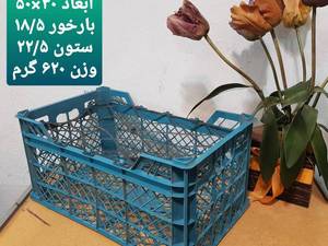 سبد پلاستیکی ۱۸ کیلویی 