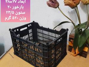 پخش سبد پلاستیکی ۱۴-۱۲ کیلویی