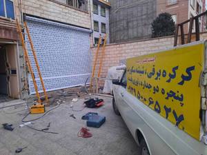 کرکره برقی برای پارکینگ