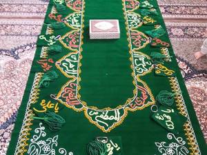 سفره صلوات