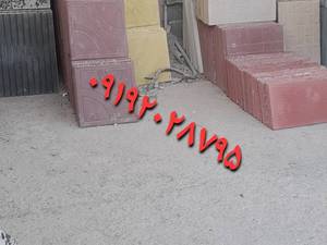 فروشی سنگ لاشه کف دیوار ولاشه دماوند سبز رنگ قرمز طوسی مشکی رنگ قهوه ای رنگ های مختلف  