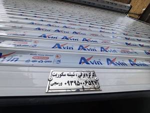 کرکره برقی