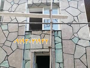 اجرا و نصب نمای دیوار