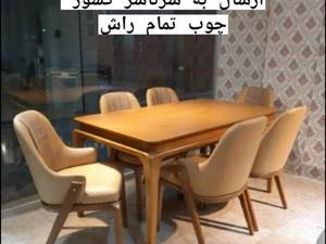 میز و صندلی غذاخوری مدل آمریکایی 