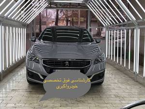 بازرسی صفر تا صد رنگ بدنه