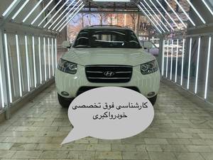 بازرسی صفر تا صد رنگ بدنه