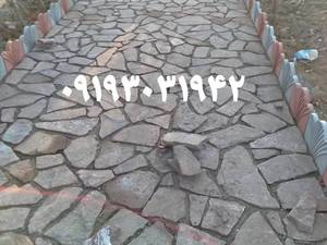 اجرای کننده سنگ لاشه 