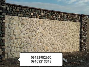 نصب سنگ نما برای دیوار 
