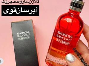 سرم خاویار نیاسینامید وزه کدFZ15865