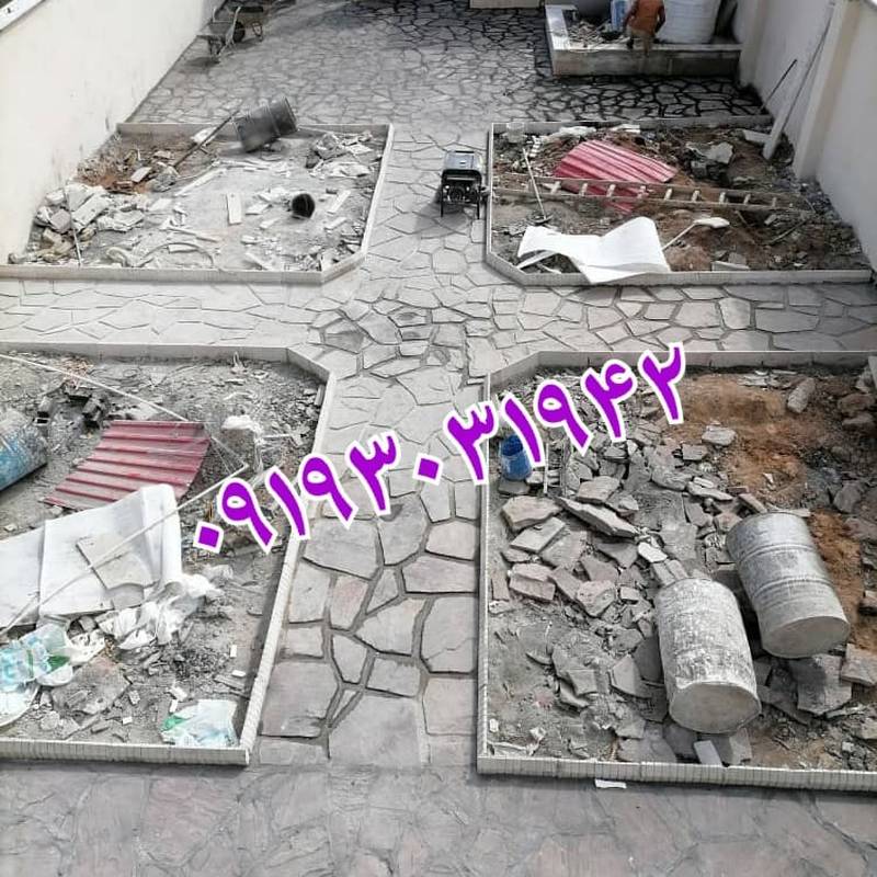 سنگ لاشه کف دیوار