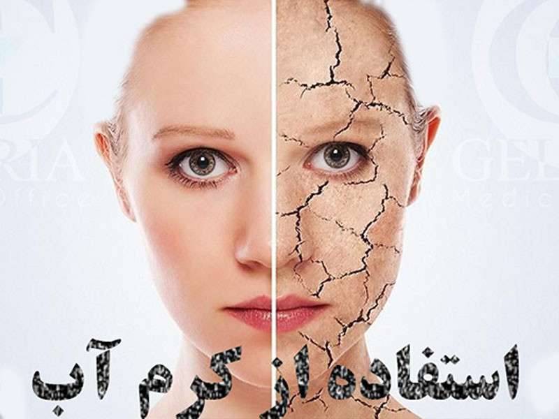 انجام تخصصی آبرسانی صورت
