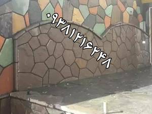 اجرای سنگ لاشه دیوار