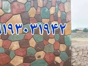 اجرای سنگ لاشه سنگ ورقه ای 