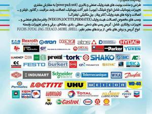 تکنیکال