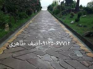 نصب و اجرای سنگ مالون و لاشه 