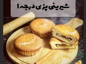 آموزش کلیه لاین های شیرینی پزی