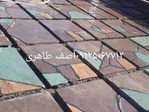 نصب سنگ لاشه و مالون 
