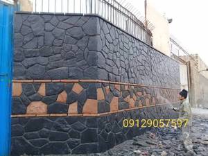 اجرای سنگ لاشه مالون ورقه 
