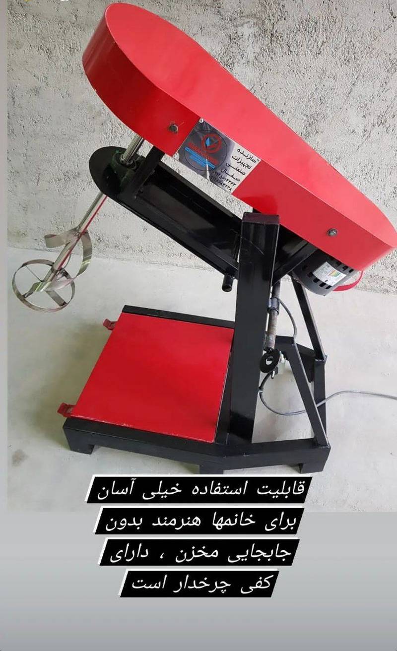 همزن دوغاب