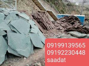 عرضه کننده سنگ مالون و لاشه